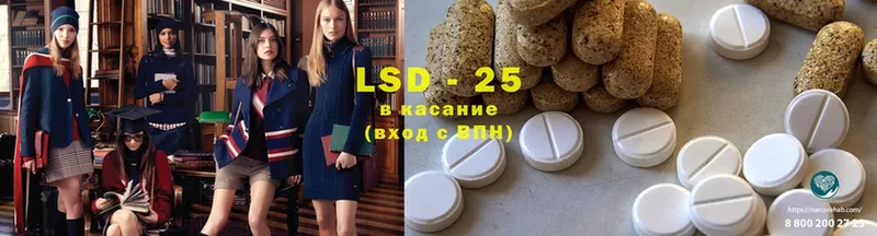 LSD-25 экстази кислота  где продают наркотики  Покачи 